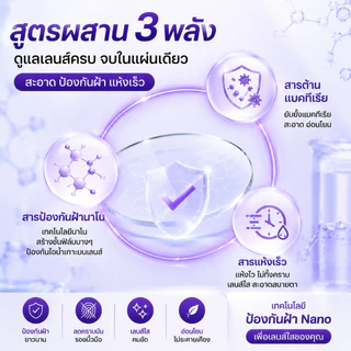 ผ้าเช็ดแว่นกันฝ้า ผ้าเช็ดทำความสะอาดเลนส์ ป้องกันฝ้า ลดคราบมัน รอยนิ้วมือ ฝุ่นละออง แพ็คแยกชิ้น พกพาง่าย 60 แผ่น/แพ็ค