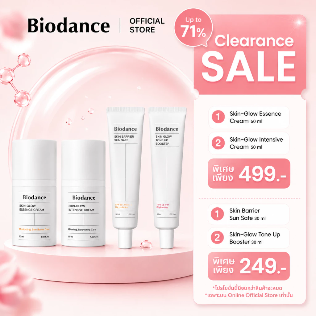✨Clearance Sale✨ BIODANCE Skincare Products