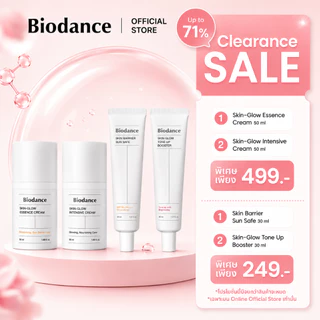 ✨Clearance Sale✨ BIODANCE Skincare Products