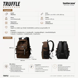 Truffle SJWD Backpack กระเป๋าสำหรับ Macbook ขนาด 13-16" และ Laptop อื่นๆ