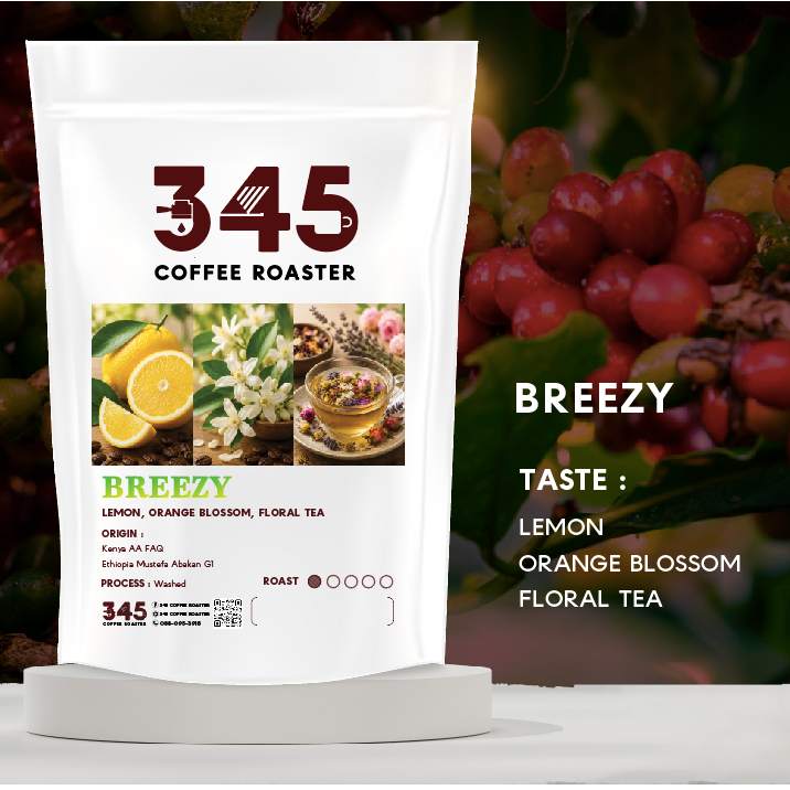 เมล็ดกาแฟคั่ว BREEZY