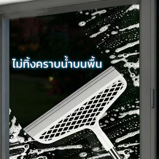 ไม้กวาดซิลิโคน ไม้ปาดน้ำ กวาดน้ำได้ดี ใช้ได้ทั้งแห้งและเปียก หมุนได้ 180 องศา ไม่ทิ้งคราบน้ำ กวาดฝุ่นไม่ฟุ้งกระจาย