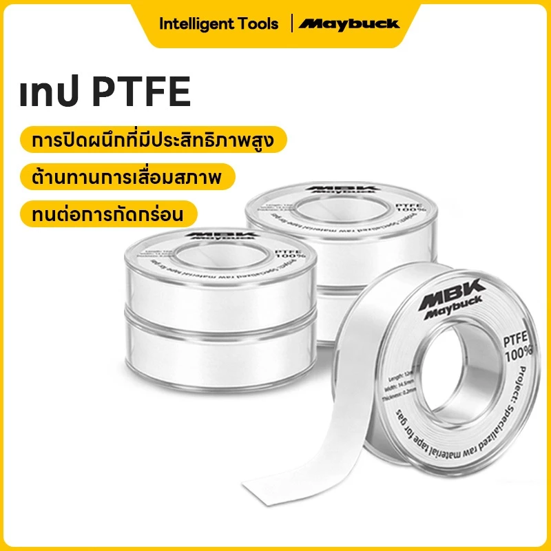 Maybuck เทปทนความร้อน เทปพันเกลียว PTFE เทปล่อนเทป สำหรับเครื่องซีล Teflon Tape