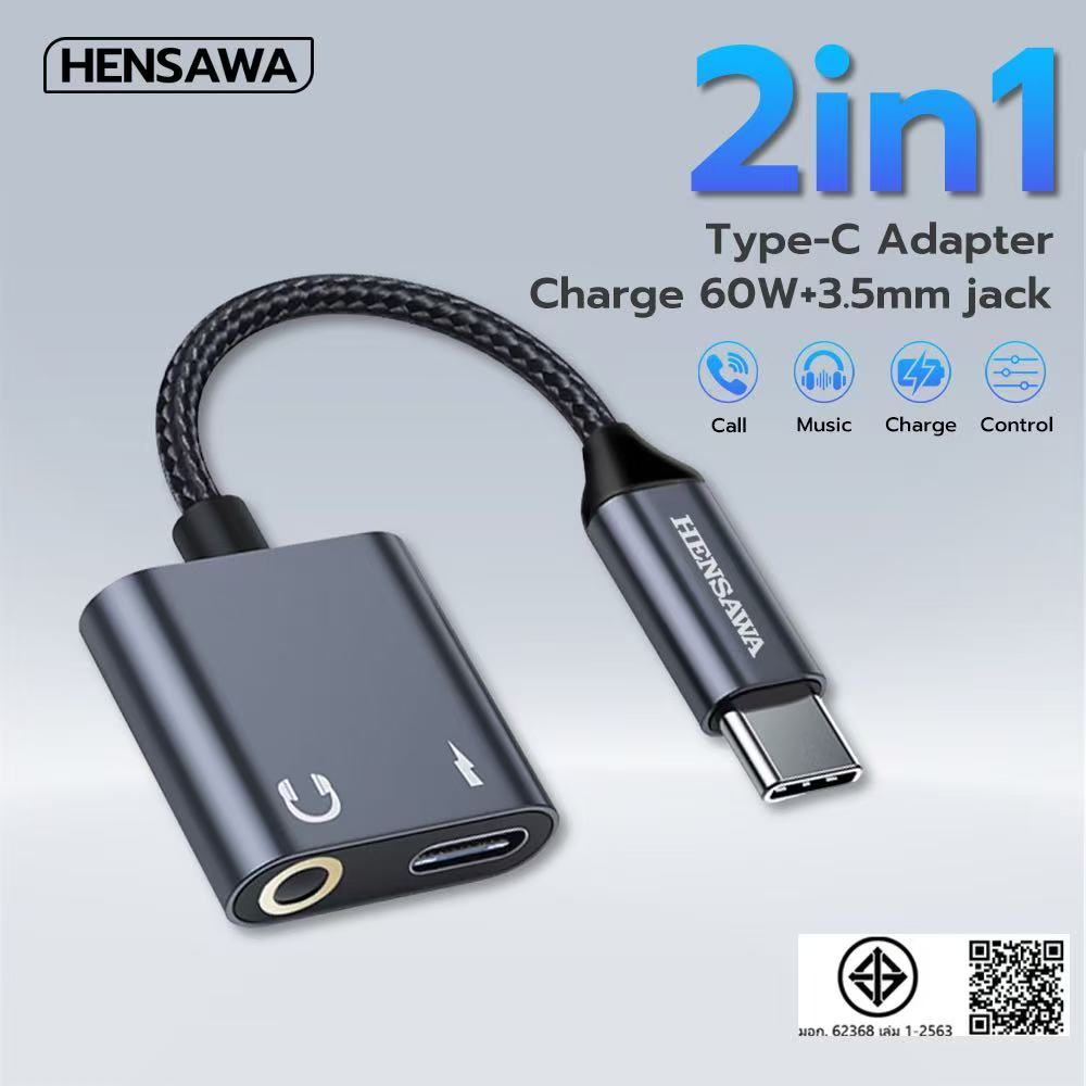 HENSAWA รุ่นAD172 2in1 USB Type C to 3.5mm PD 60W Charging Adapter Bult in DAC chip 16Bit/48KHz  (ด้วยชิป DAC) For Phone