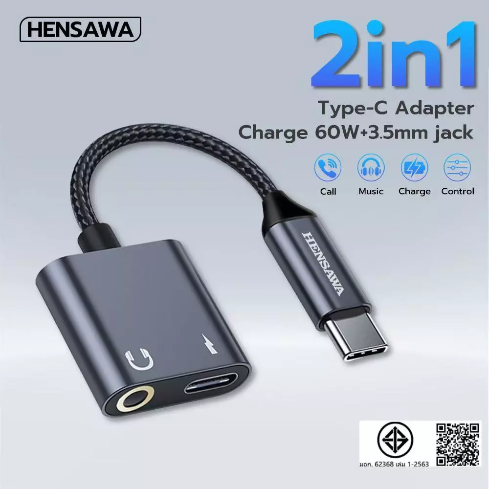 HENSAWA รุ่น AD172 2in1 USB Type C to 3.5mm Bult in DAC chip 16Bit/48KHz (ด้วยชิป DAC) For Phone