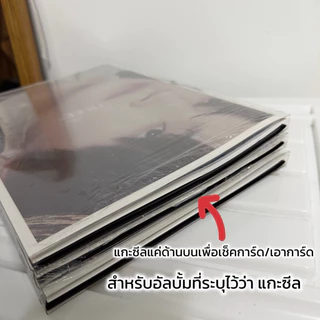 [พร้อมส่ง] อัลบั้มเจบี GOT7 อัลบั้มแท้ JAYB 3rd Mini Album “TR.EE” - Interlude version