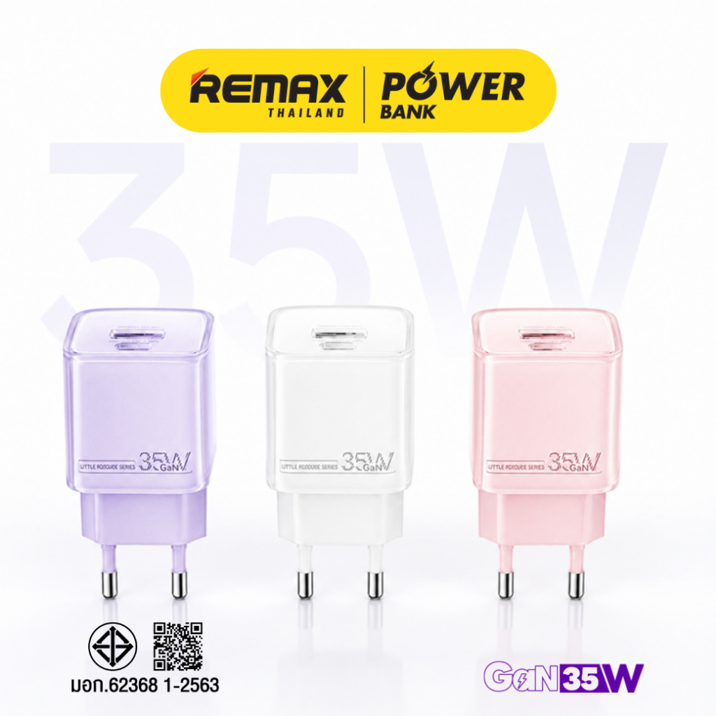 Remax USB Charger รุ่น U60-AC45W หัวชาร์จเร็ว 45W มี 2 พอร์ต USB / Type-C มีสายชาร์จ Type-C มีประกันศูนย์ไทย