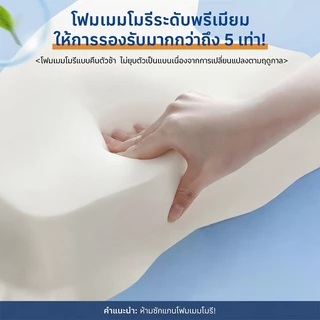 DreaME โฟมหน่วยความจำ หมอน ผ้าเย็น สามารถถอดออกมาทำความสะอาดได้ อ่อนนุ่ม หลับไปอย่างรวดเร็ว หมอนหนุน