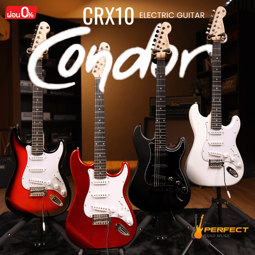 Condor CRX10 กีตาร์ไฟฟ้า Pick Up SSS พร้อมกระเป๋า ปิ๊ก ประแจ Set Up ก่อนจัดส่ง