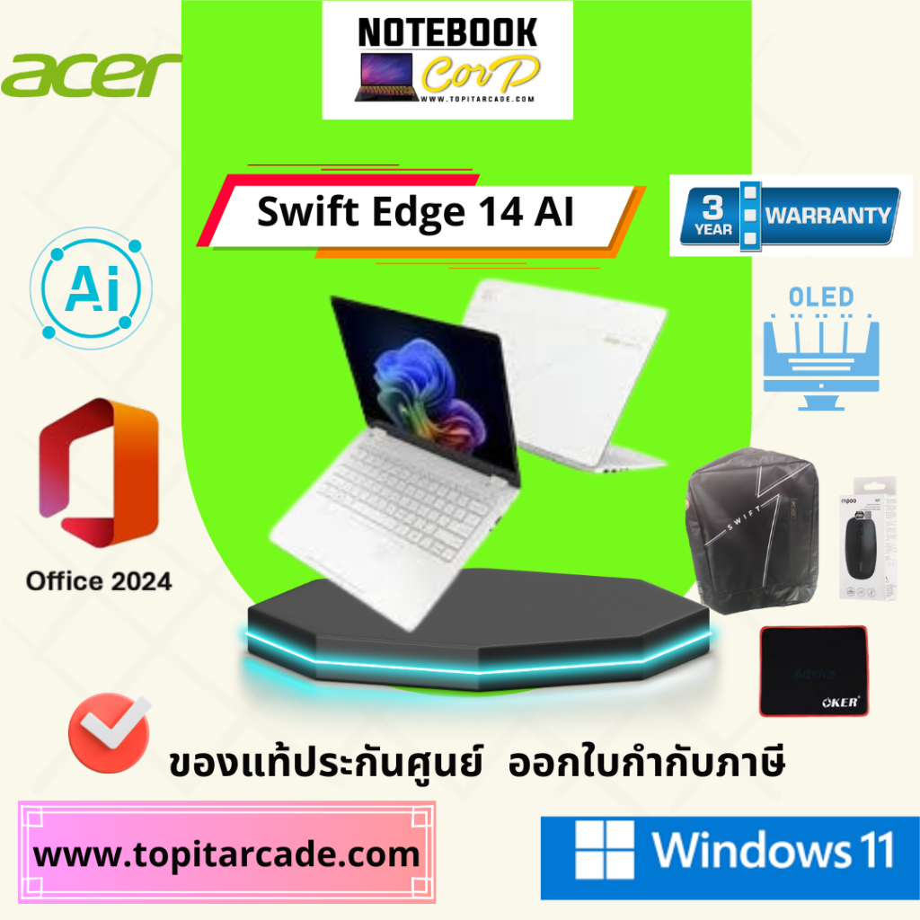 แชร์:  0 Acer Swift Edge 14 AI SFE14-I51-501Q | Intel Core Ultra 5 325 | Intel Arc Graphics | M.2 51