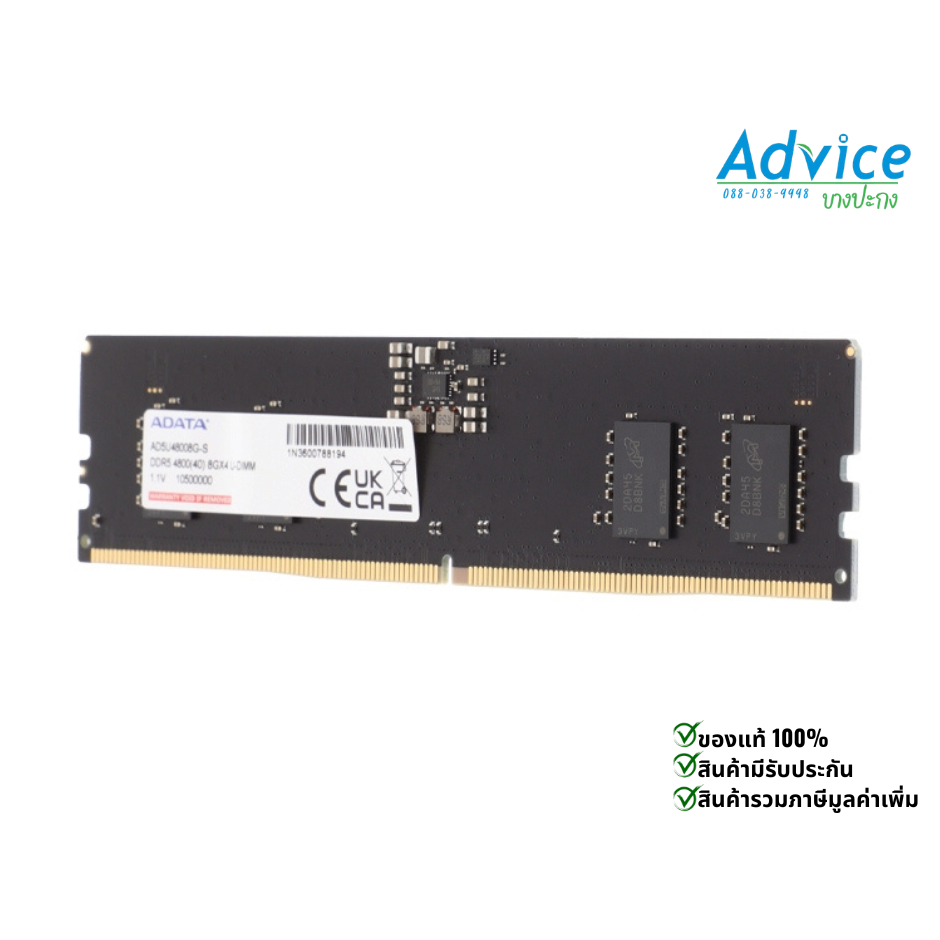 RAM DDR5(4800) 8GB ADATA 4 CHIP (AD5U48008G-S)=A0155255
