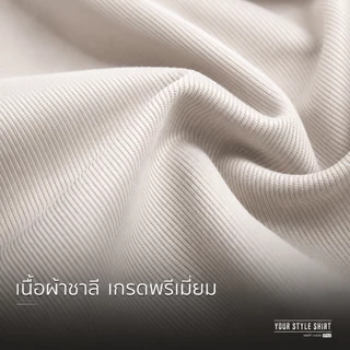 กางเกงสแล็คชาย ผ้าเกรดพรีเมี่ยม (มี 11 สี) กางเกงขายาว กางเกงผู้ชาย