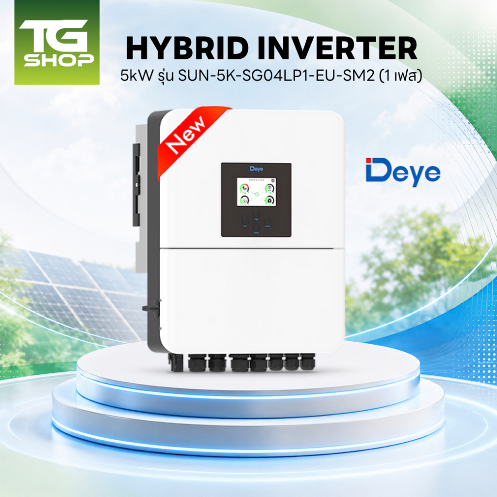 Deye Hybrid Inverter SUN-5K-SG04LP1-EU-SM2 5kW 1 เฟส