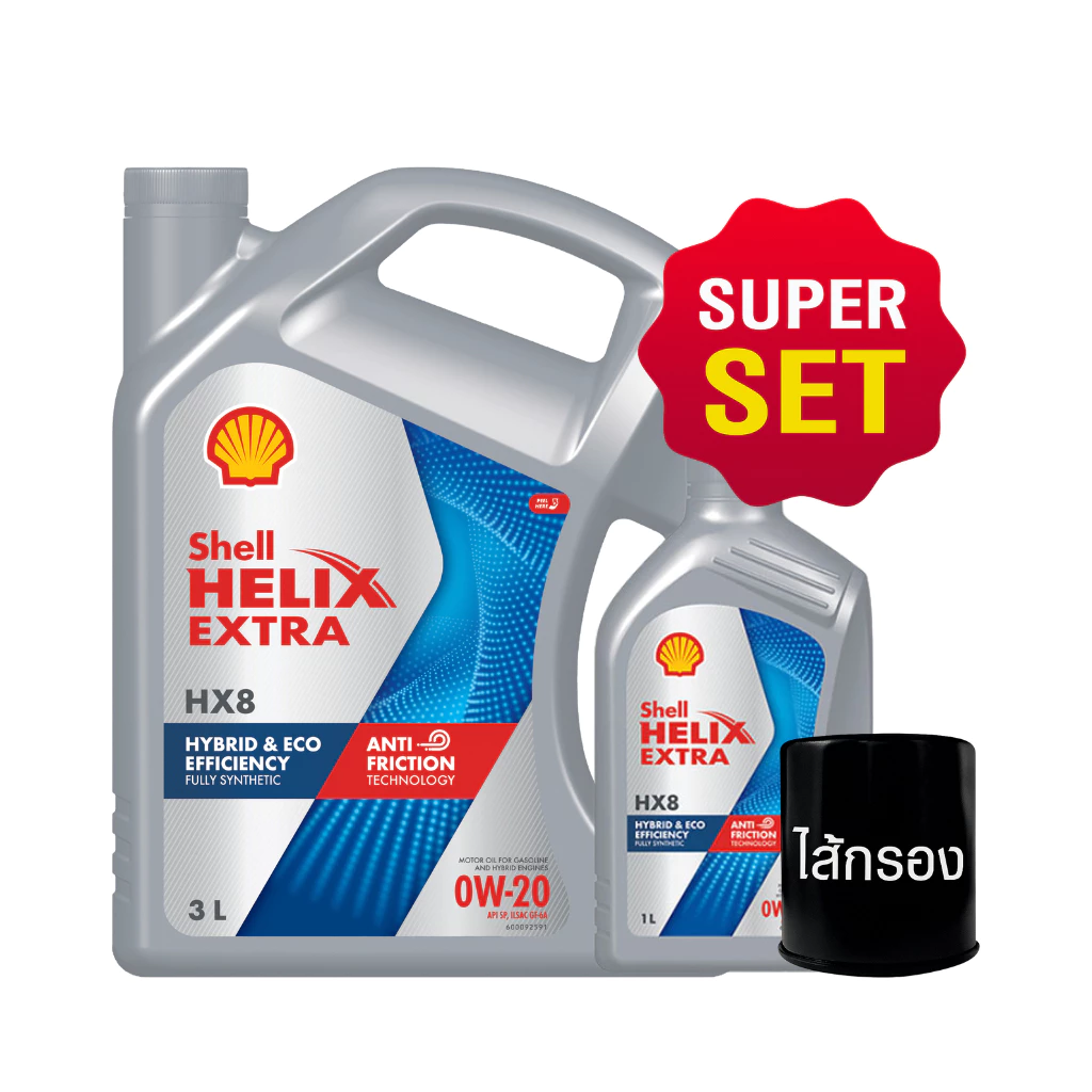 SHELL HELIX HX8 0W-20 Size 3L - ชุดน้ำมันเครื่อง แถม 1L ฟรีไส้กรอง