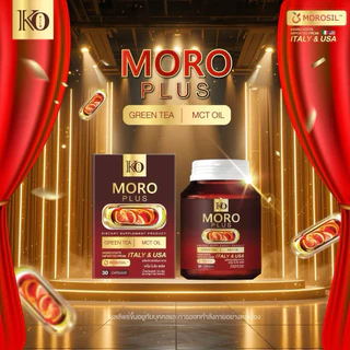 โมโร่ พลัส โมโรซิล เคโอริช MORO Plus Green Tea MCT Oil KO Rich