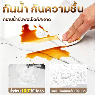 【ใช้ได้ 50 ปี】วอลเปเปอร์ วอลเปเปอร์ติดผนัง 0.6*3m หนา3มม กาวในตัวสําหรับติด กันน้ำ ไร้ฟอร์มาลดีไฮด์ วอลเปเปอร์หินอ่อน