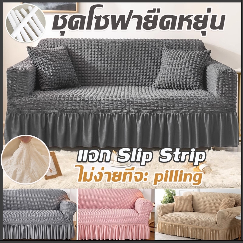 ตาข่ายสีแดงโซฟาเบาะเรียบง่ายทันสมัยยืดหยุ่นสากลโซฟาครอบคลุมครอบคลุมทุกฤดูกาลสากล