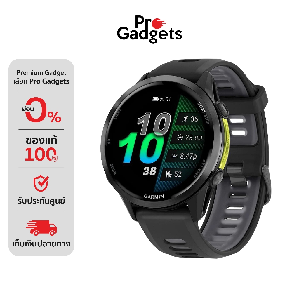 Garmin Forerunner 970 Series Smartwatch สมาร์ทวอทช์ นาฬิกาอัจฉริยะ