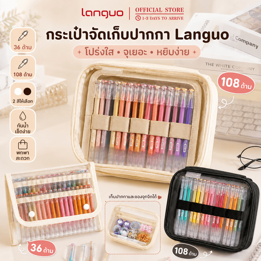 Languo Pencil Case Large Capacity 108 Slots กระเป๋าเครื่องเขียน กระเป๋าเก็บปากกาใส สำหรับนักเรียนและสาย Journal
