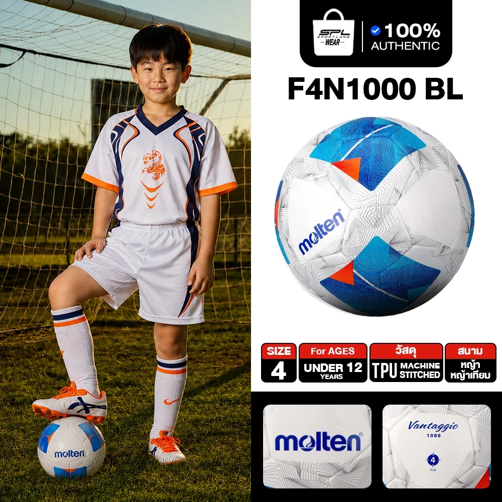 MOLTEN ลูกฟุตบอลเย็บ หนังทีพียู Football MST TPU เบอร์ 4 Pk F4N1000 BL (490)