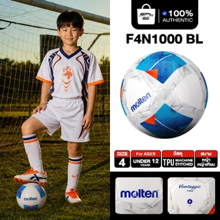 MOLTEN ลูกฟุตบอลเย็บ หนังทีพียู Football MST TPU เบอร์ 4 Pk F4N1000 BL (490)
