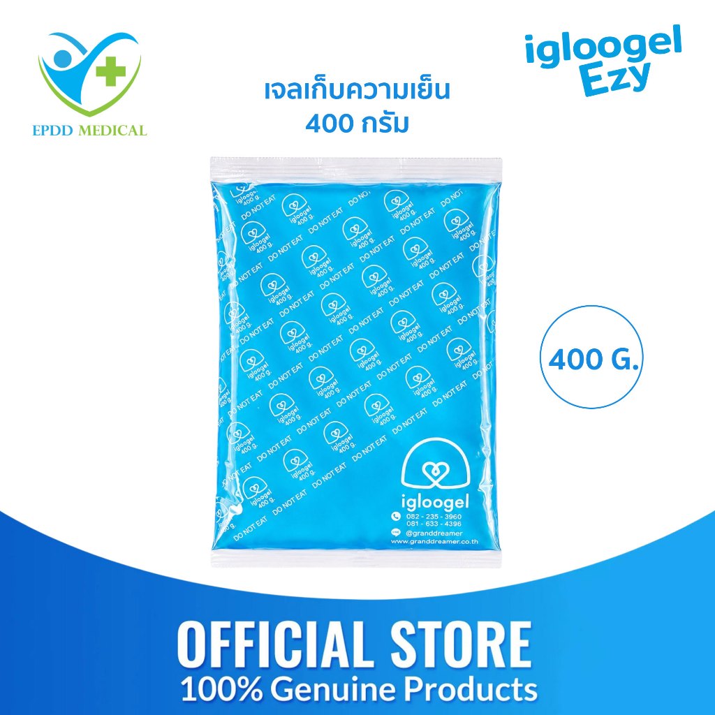 igloogel ezy เจลเก็บความเย็น ขนาด 400 กรัม เก็บความเย็นได้นาน 6-8 ชม..