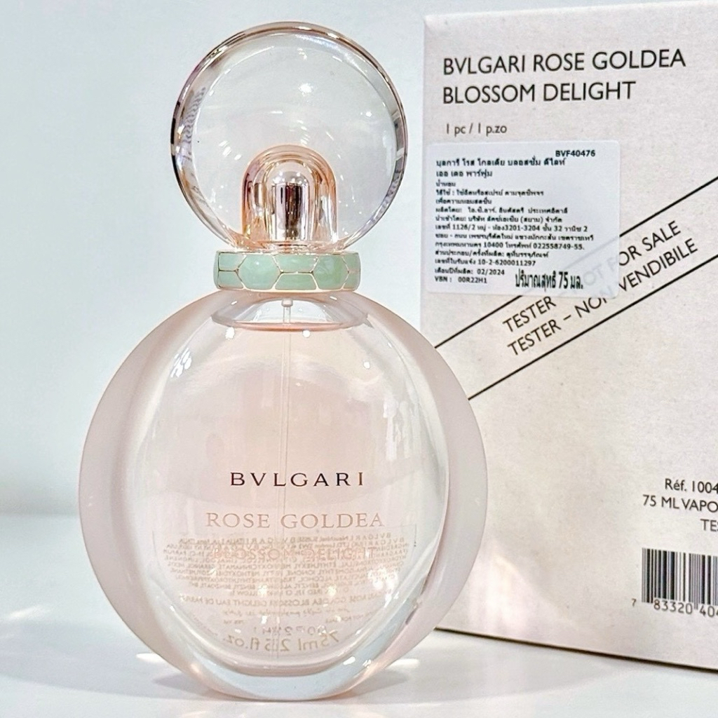 น้ำหอม Bvlgari Rose Goldea Blossom Delight EDP มีขนาดให้เลือก
