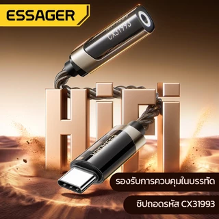 ESSAGER Type-C to 3.5mm สายอะแดปเตอร์คุณภาพเสียง HiFi พร้อมระบบถอดรหัสอัตโนมัติ คุณภาพเสียงระดับมืออาชีพ