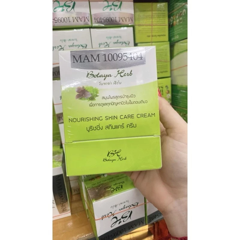 ครีมโบทาย่าเฮิร์บ ชุดใหญ่ ครีม 30 กรัม + สบู่ 50 กรัม (Botaya herb) ครีมโบทาย่า โบทาย่า