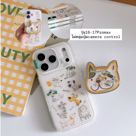 [i18] ส่งด่วน เคสหมาหูดำ+ไอริง S1889 เคสไอโฟน ขอบนิ่ม กันเลนส์กล้อง สำหรับ Iphone 14-18Promax