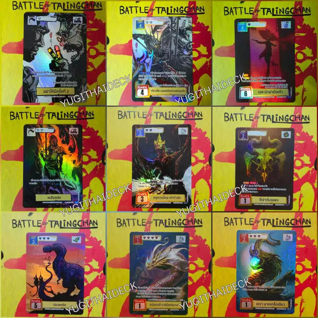 Battle of Talingchan แยกใบ Section 02( BOT-SL02) Single Card ฟอยเรืองแสง 1ใบ