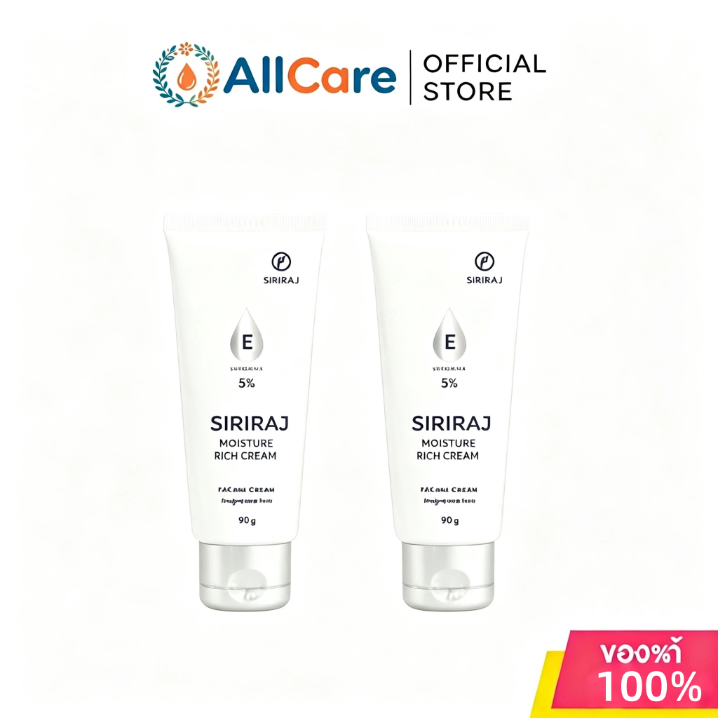 【ซื้อ 1 แถม 1】ครีมบำรุงผิวชั้นดี Siriraj ให้ความชุ่มชื้นสูง มีวิตามิน E สูง บำรุงผิวให้เนียนนุ่มและชุ่มชื้น 90 กรัม