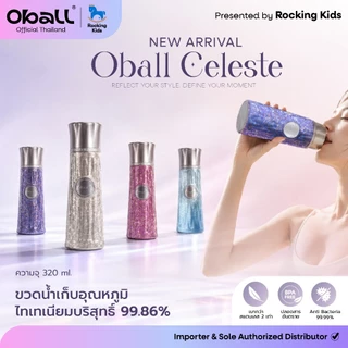 Oball Celeste Series แก้วเก็บอุณหภูมิพรีเมียมที่ผลิตจาก Pure Titanium 99.86%แก้วน้ำเก็บความเย็น