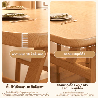 โต๊ะกินข้าว ทำด้วยไม้ แบบทนทาน โต๊ะอาหาร รองรับได้ 4-8 ท่าน ความจุแบริ่ง 600KG ใช้ทำงานหรือกินข้าว