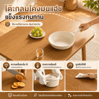 โต๊ะกินข้าว ทำด้วยไม้ แบบทนทาน โต๊ะอาหาร รองรับได้ 4-8 ท่าน ความจุแบริ่ง 600KG ใช้ทำงานหรือกินข้าว