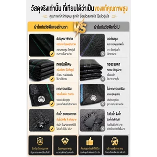 ผ้าใบกันแดด อัตราการแรเงา 98% แผ่นตาข่ายกันสาด ทนแดด ทนฝน ระบายอากาศเย็นสบาย บังแดดในสวน รถยนต์ หรือบังให้พืชพรรณต่าง