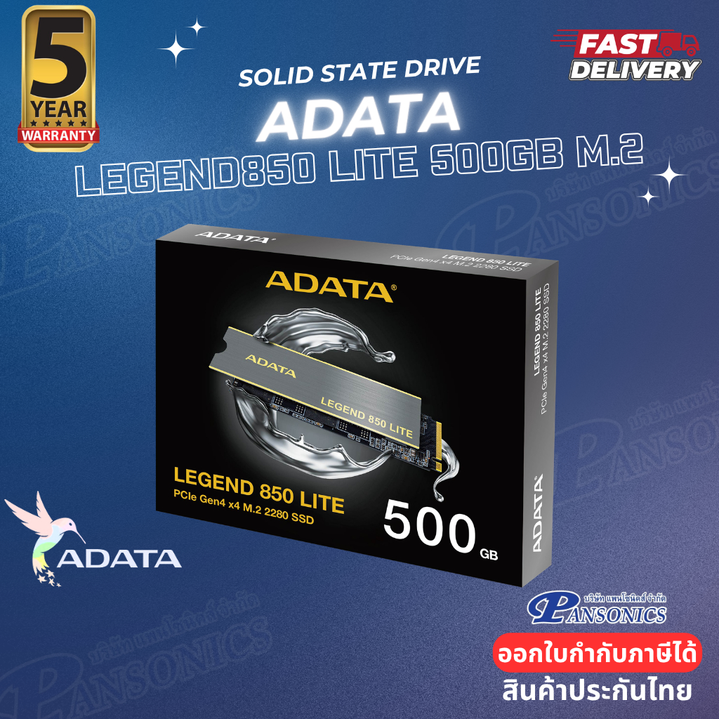 SSD ADATA LEGEND 860 500GB M.2 NVME PCIe 4.0 6,000/5,000MB (รับประกัน5ปี)
