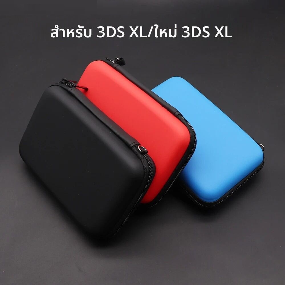 กระเป๋า 3DS XL กระเป๋าเคสแข็งใส่เครื่อง Nintendo 3ds xl, 3ds ll , กระเป๋า new 3ds xL bag case
