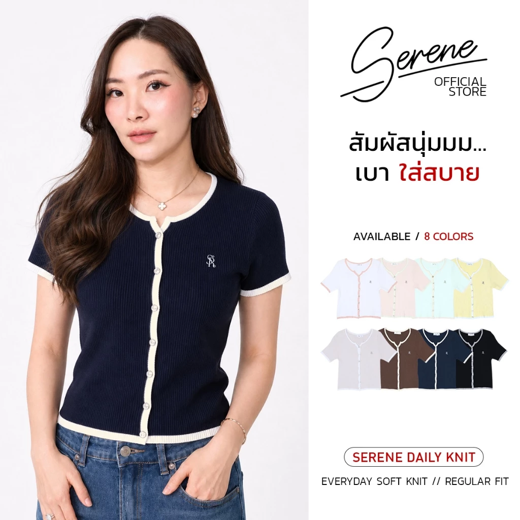 Serene's Choice เสื้อไหมพรมคอวี กระดุมหน้า 6 เม็ด เสื้อไหมพรมผู้หญิง แขนสั้น แต่งขอบสีทูโทน