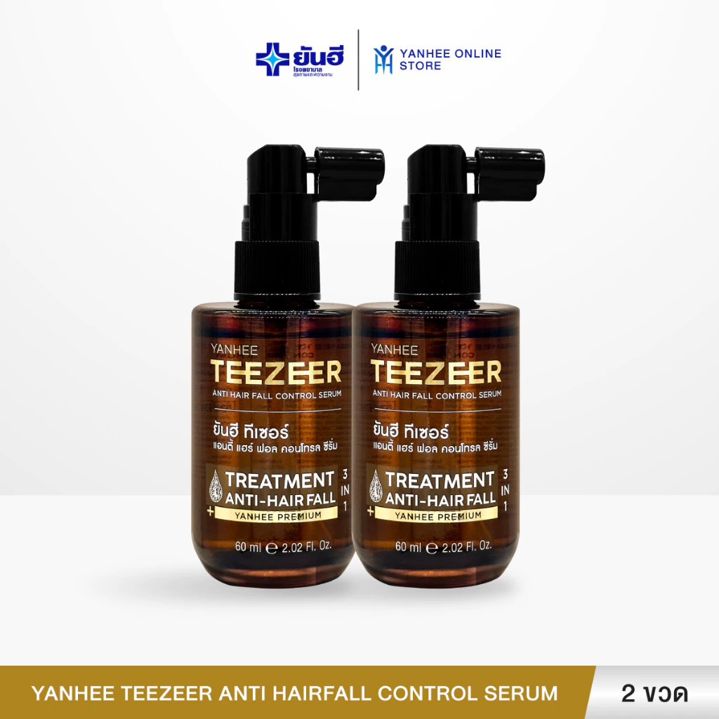 Yanhee Teezeer Anti Hair Serum ยันฮี ทีเซอร์ เซรั่ม ลดผมร่วง สูตรเร่งฟื้นฟูรากผม โปร 2 ขวด