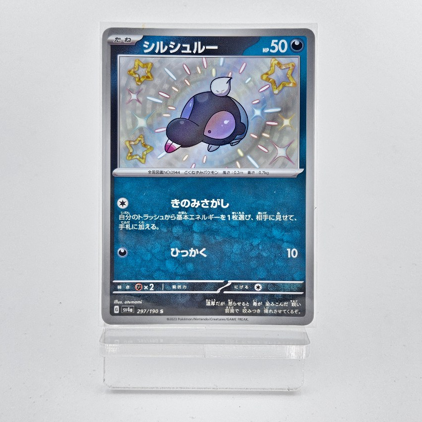 Pokemon Card - Shroodle S - Shiny Treasure ex - sv4a - 298/190 (JP)