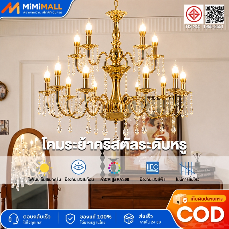 โคมไฟระย้าคริสตัล LED ทรงเทียน โคมไฟเพดานหรู สไตล์ยุโรป ห้องนั่งเล่น ห้องอาหาร ห้องนอน ร้านอาหาร
