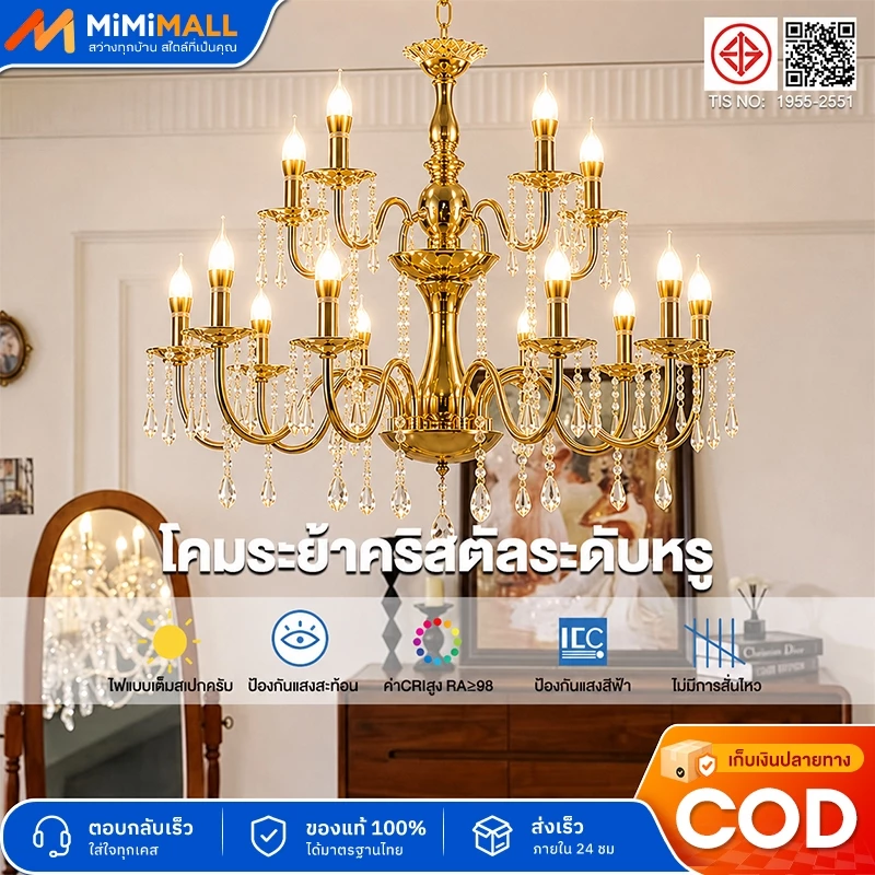 โคมไฟระย้าคริสตัล LED ทรงเทียน โคมไฟเพดานหรู สไตล์ยุโรป ห้องนั่งเล่น ห้องอาหาร ห้องนอน ร้านอาหาร