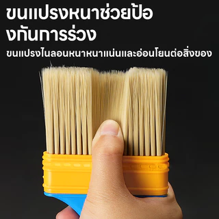 Maybuck แปรงทาสีบ้าน แปรงสี มีขนาด 1นิ้ว/2นิ้ว/3นิ้ว/4นิ้ว ทนทาน ขนไม่หลุดง่าย ขนนุ่ม เกรดพรีเพมี่ยม Paint Brush
