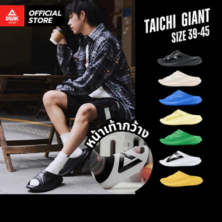 (ไซส์ 39-45) PEAK Taichi "Giant" Slipper ET31797L/8L รองเท้าแตะ เพื่อสุขภาพ ฟื้นฟูเท้า หน้าเท้ากว้างพิเศษ นุ่ม สบายเท้า
