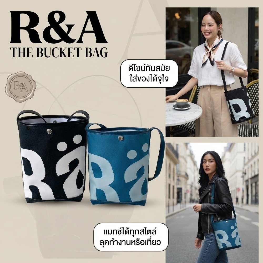 กระเป๋าถัง Rally the Bag MARK II กระเป๋าทรงถัง กระเป๋าสะพายสตรี 1:1 ทนทาน ใส่ของได้เยอะ ไปทำงาน COD พร้อมส่ง ฮิตตอนนี้