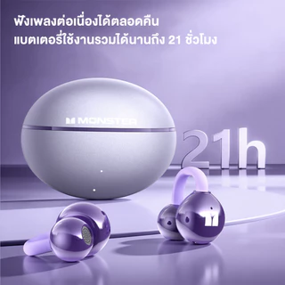 Monster AIRCLIP AC730 หูฟังหนีบหู บลูทูธ6.0 น้ำหนักเบา เสียงกระชับ HiFi แบตอึด ไม่หลุด เหมาะกีฬา