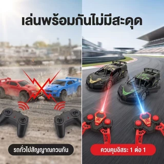 รถวิทยุบังคับขับเคลื่อนสี่ล้อสุดเจ๋ง รีโมทอินฟราเรด รถบังคับราคาถูก ทั้งสองด้านสามารถเปิดประตูได้