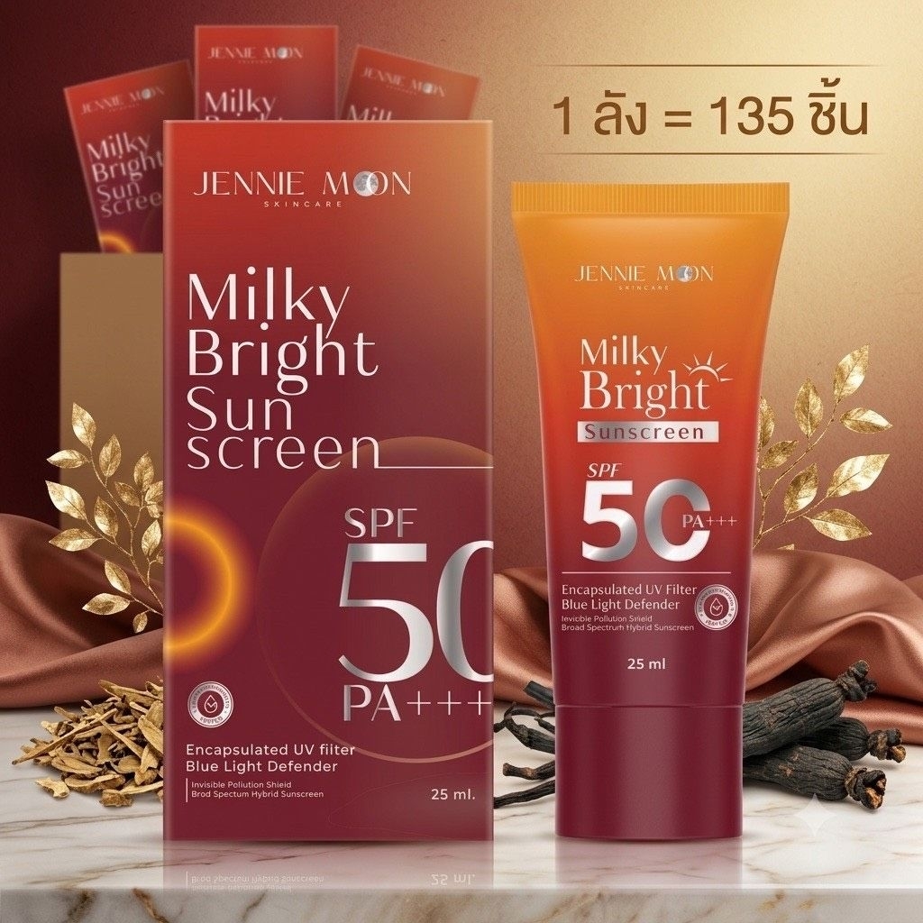 Jennie Moon Milky Bright Sunscreen