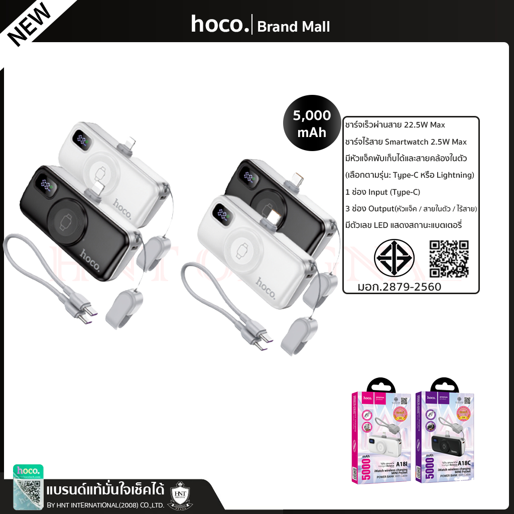HOCO A18(B37-A18I) Power Bank แบตสำรอง mini pocket สำหรับ IP,TYPE-C Wireless charging For ϊŴαtch  5000mAh สีดำ